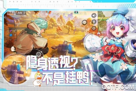 風云島行動B站版