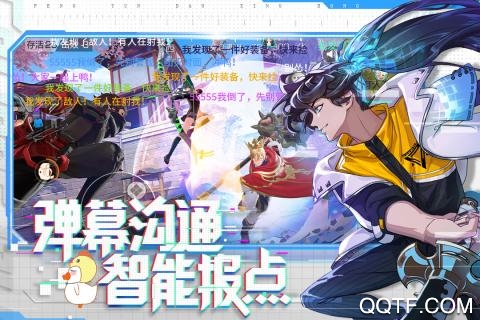 風云島行動B站版
