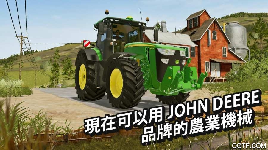 模擬農(nóng)場20國產(chǎn)卡車MOD