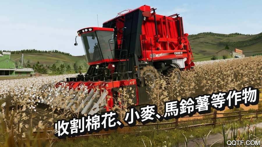 模擬農(nóng)場20國產(chǎn)卡車MOD
