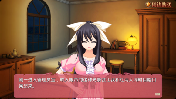 TD3：為你而生（第二章）完整版