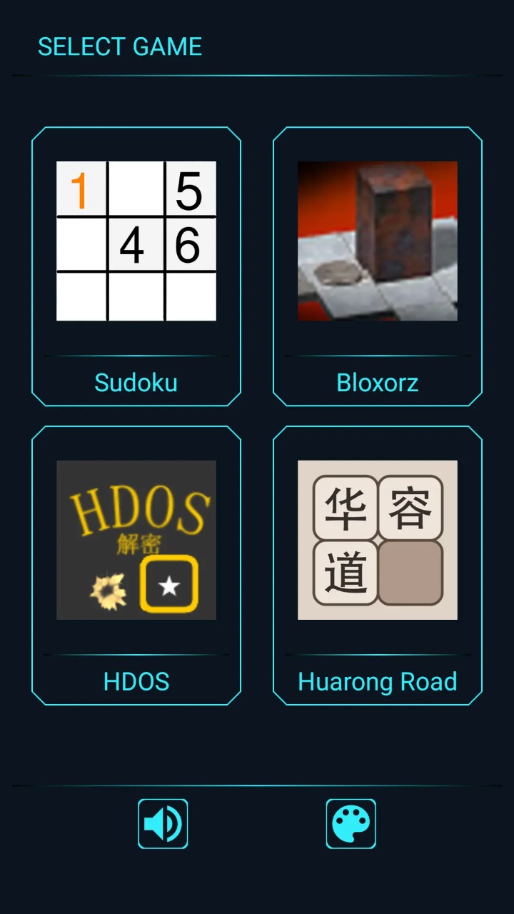 智力難題游戲正式版