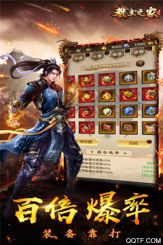 教主之家優(yōu)質(zhì)版