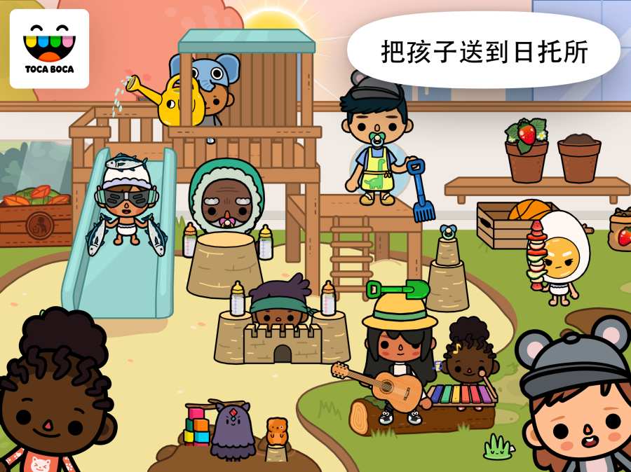Toca Office正版手游