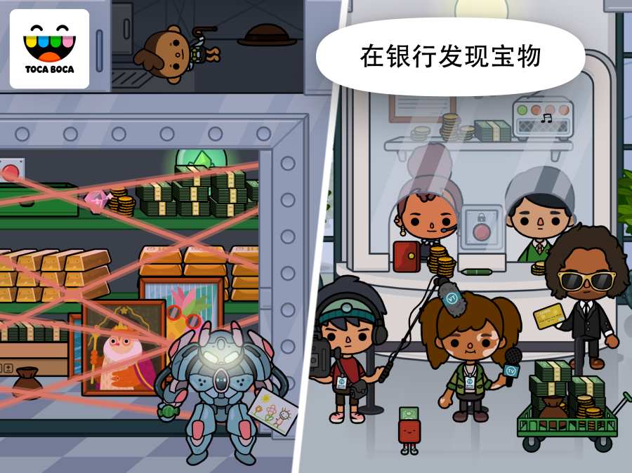 Toca Office正版手游