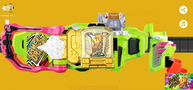 Ex-Aid Belt假面騎士Ex-Aid變身模擬器安卓版