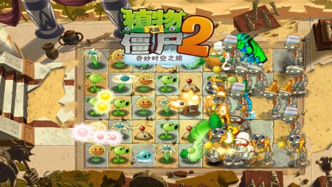 植物大戰(zhàn)僵尸2失落之城1.7.4高清破解版