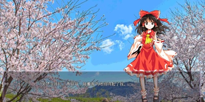 東方幻夢回錄漢化3.50