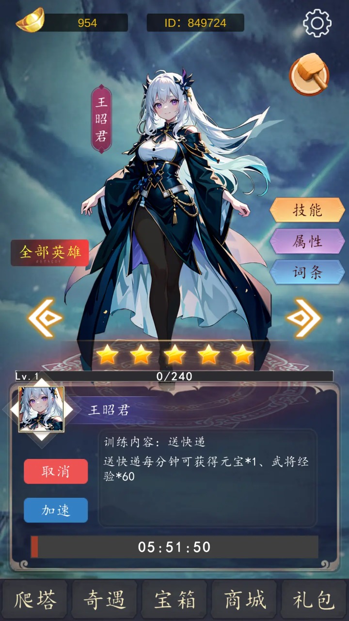 二次元之光官方版