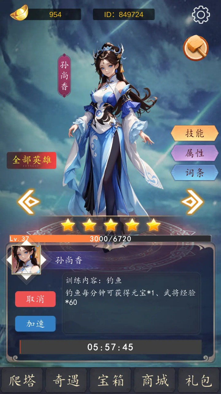 二次元之光官方版