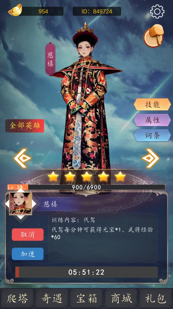 二次元之光官方版