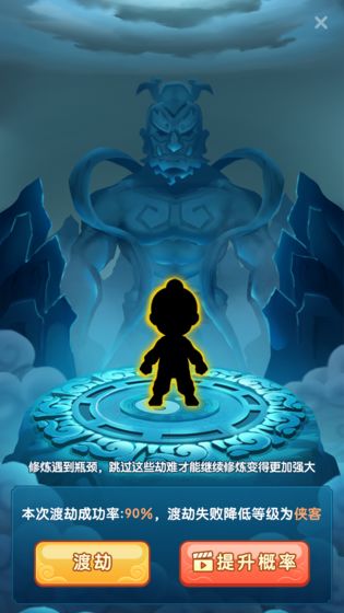 我修煉開掛破解版
