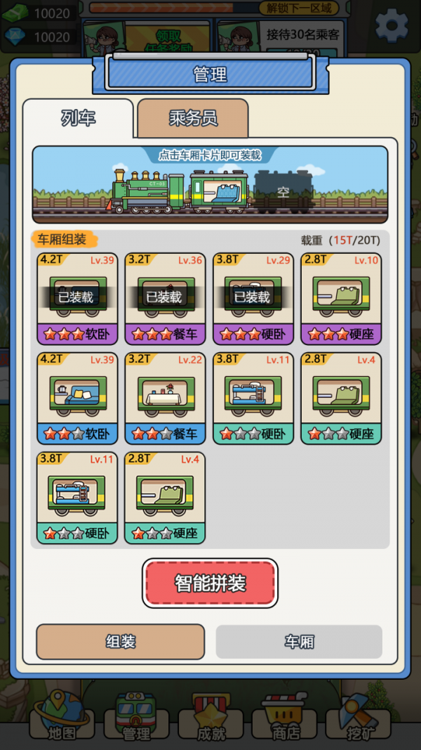 富貴號去廣告