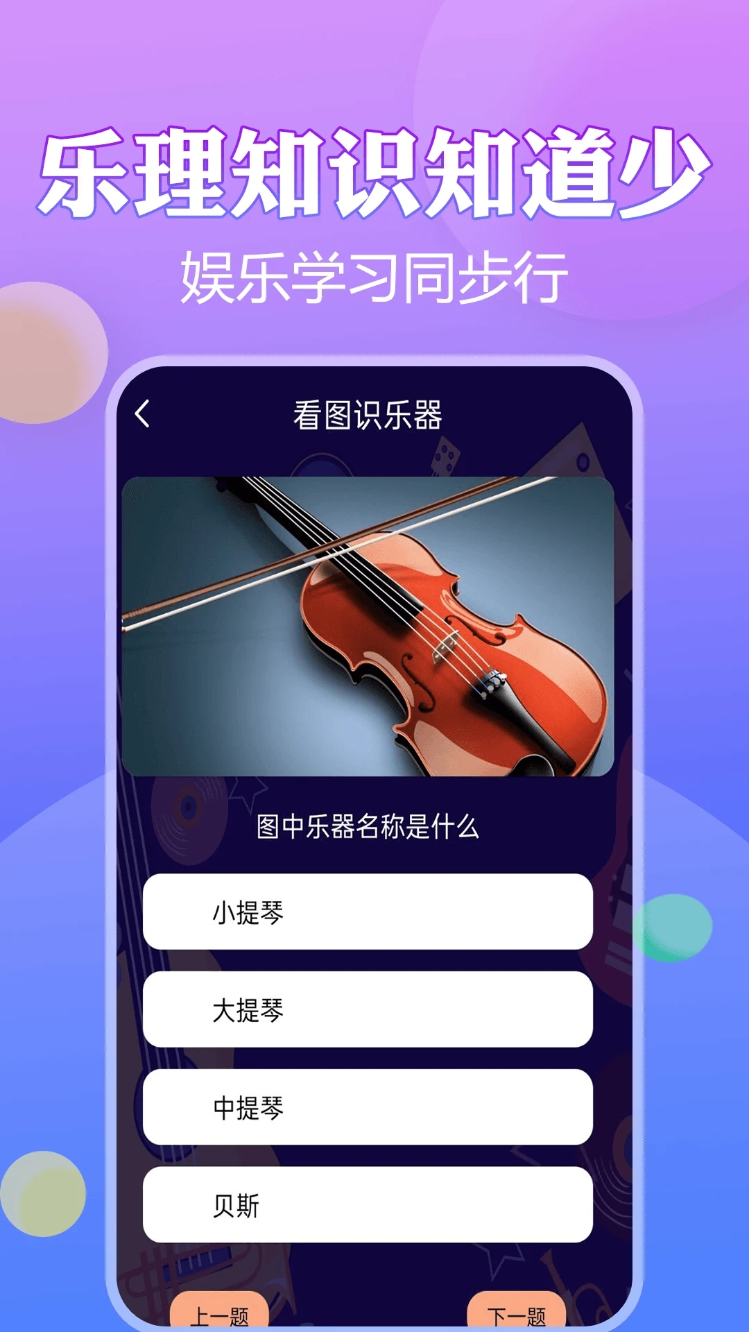 猜歌王者正版