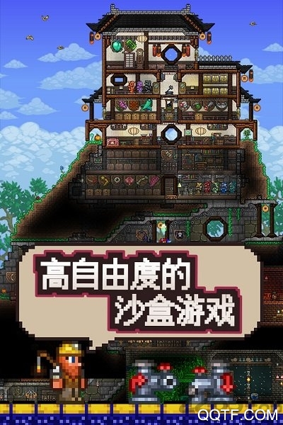Terraria 1.3 卡地牢五神器版