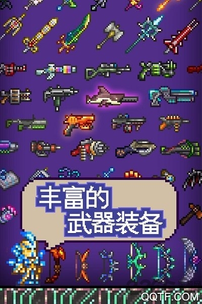 Terraria 1.3 卡地牢五神器版