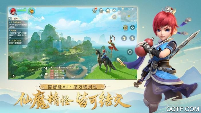 夢(mèng)幻西游三維版OPPO版
