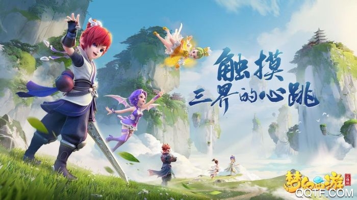 夢(mèng)幻西游三維版OPPO版