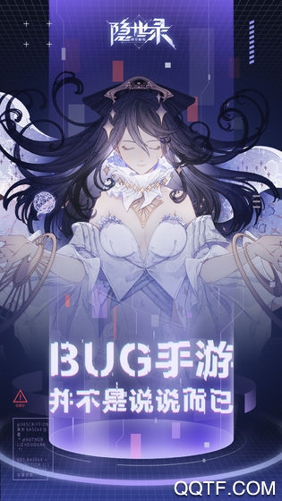 隱世錄網(wǎng)易版手游