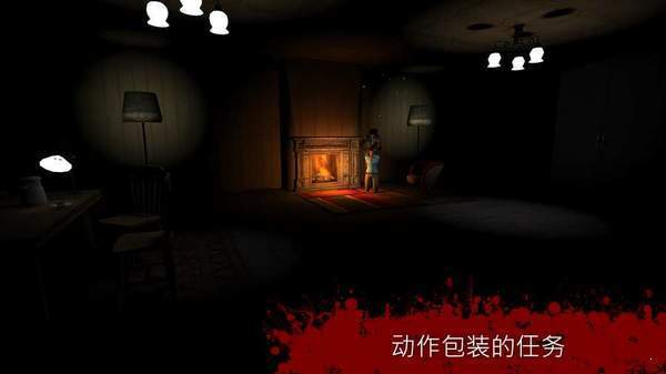 恐懼2中文版