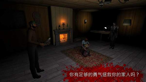 恐懼2中文版