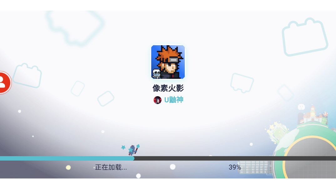 像素火影Sans聯(lián)動(dòng)版
