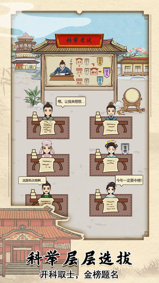古代書院加速版