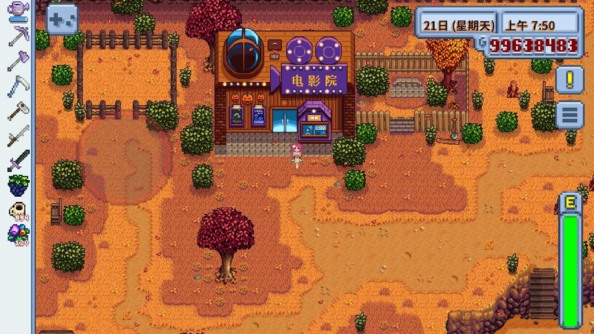 Stardew Valley美化版