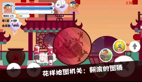 豬豬公寓2.0手游