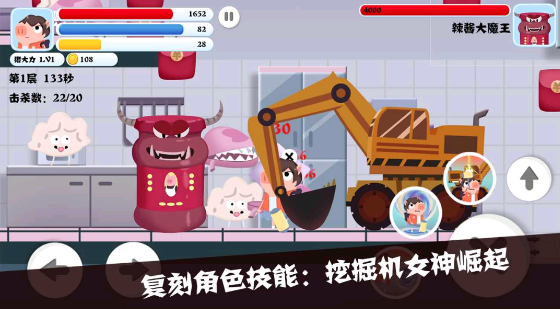 豬豬公寓2.0手游