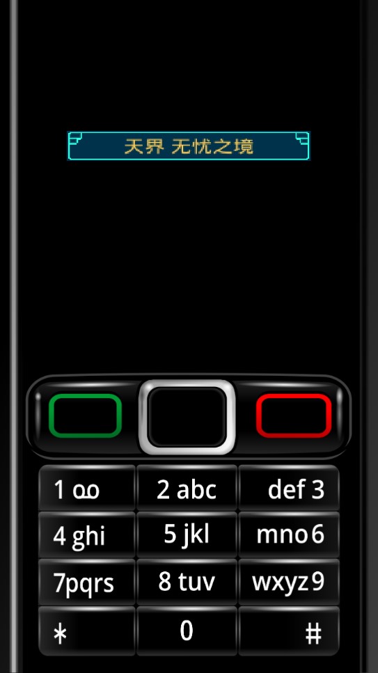 本大爺?shù)那啻簹q月破解版