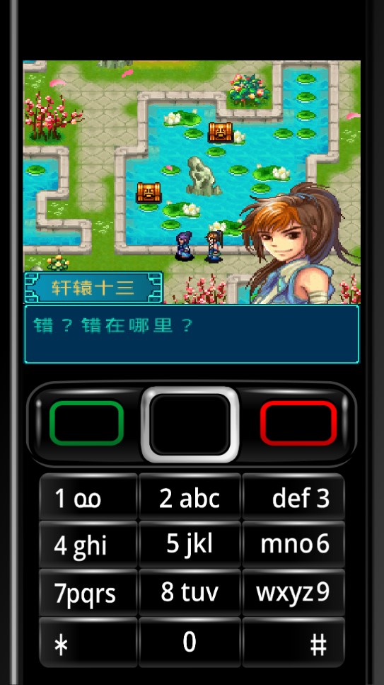 本大爺?shù)那啻簹q月破解版