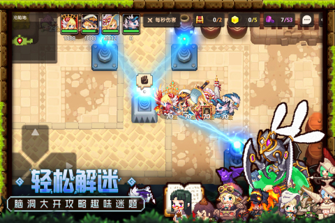 坎特伯雷公主與騎士：喚醒冠軍之劍國際版