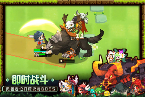 坎特伯雷公主與騎士：喚醒冠軍之劍國際版