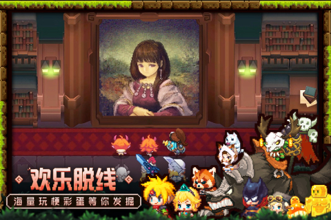 坎特伯雷公主與騎士：喚醒冠軍之劍國際版