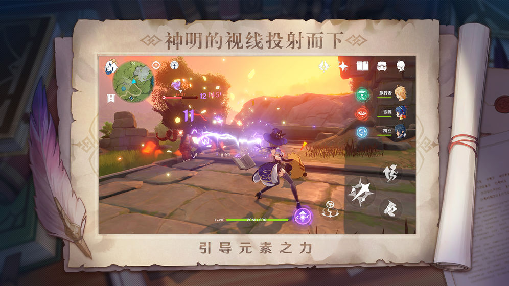 原神1.5GM版