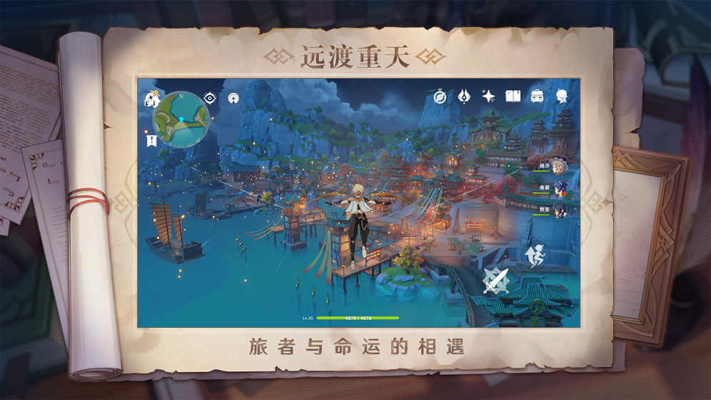 原神1.5GM版