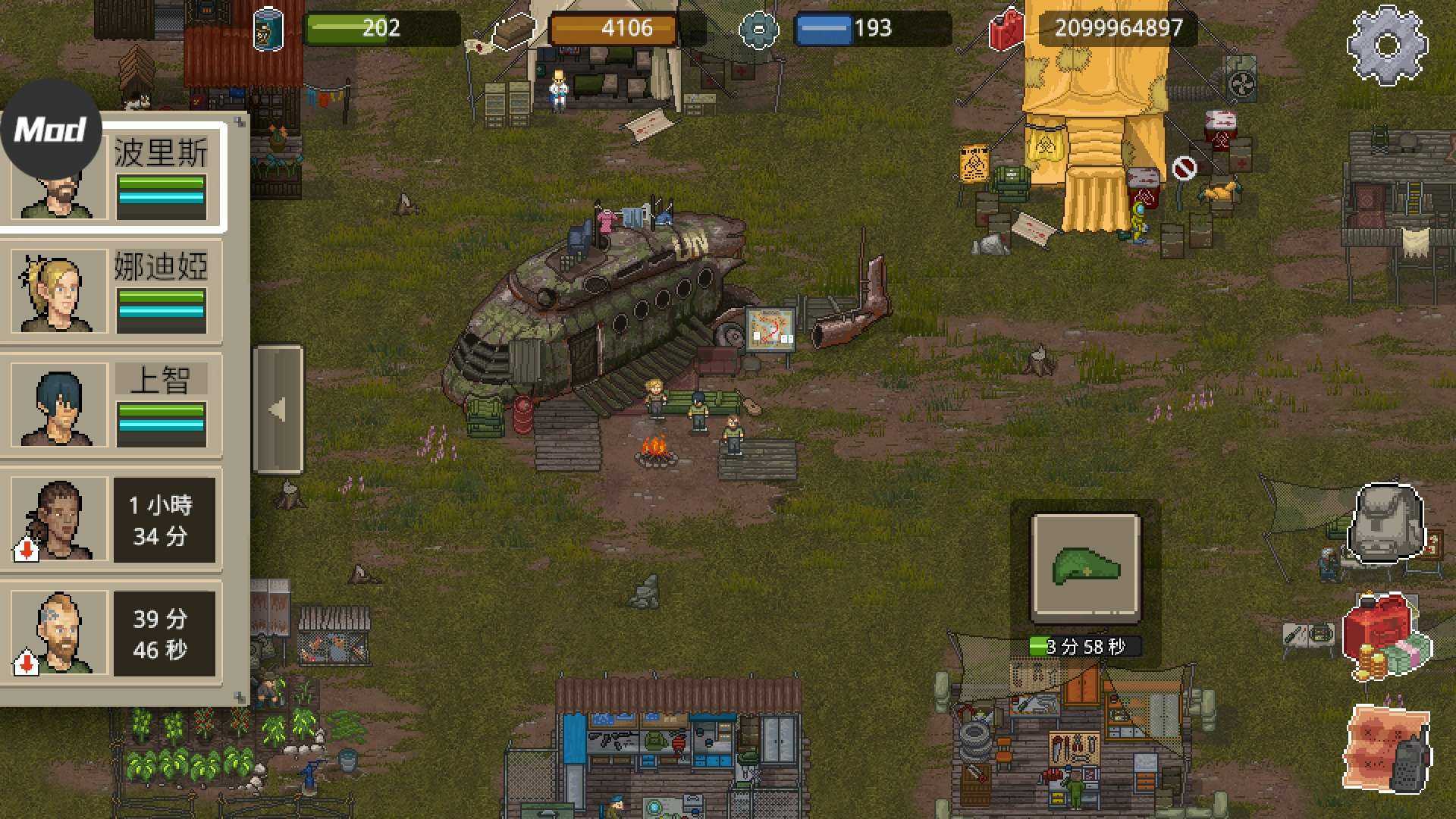 迷你DayZ2修改器