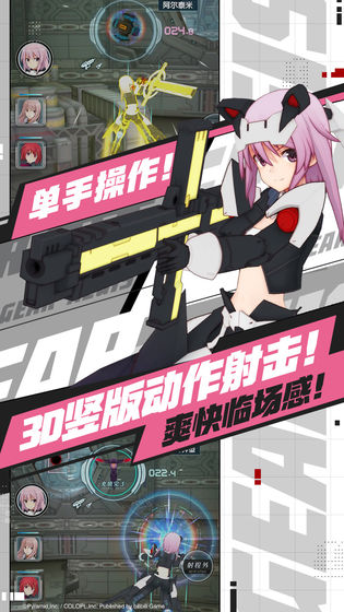 機(jī)甲愛(ài)麗絲B站版