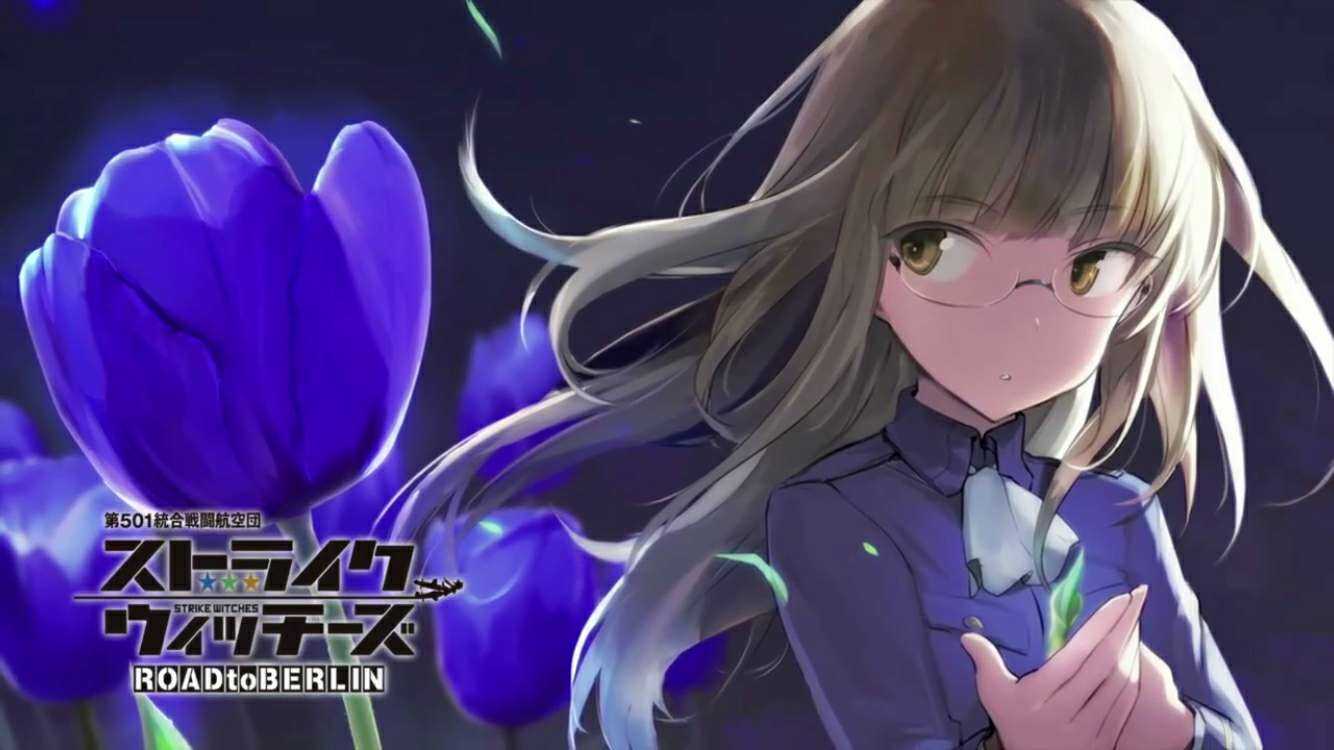 ユナフロ強襲魔女日服