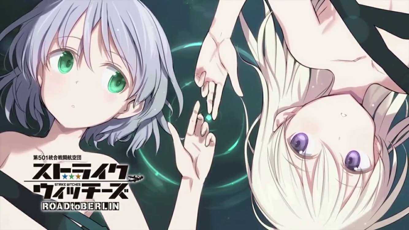 ユナフロ強襲魔女日服