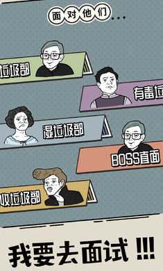 垃圾問(wèn)題游戲官方版