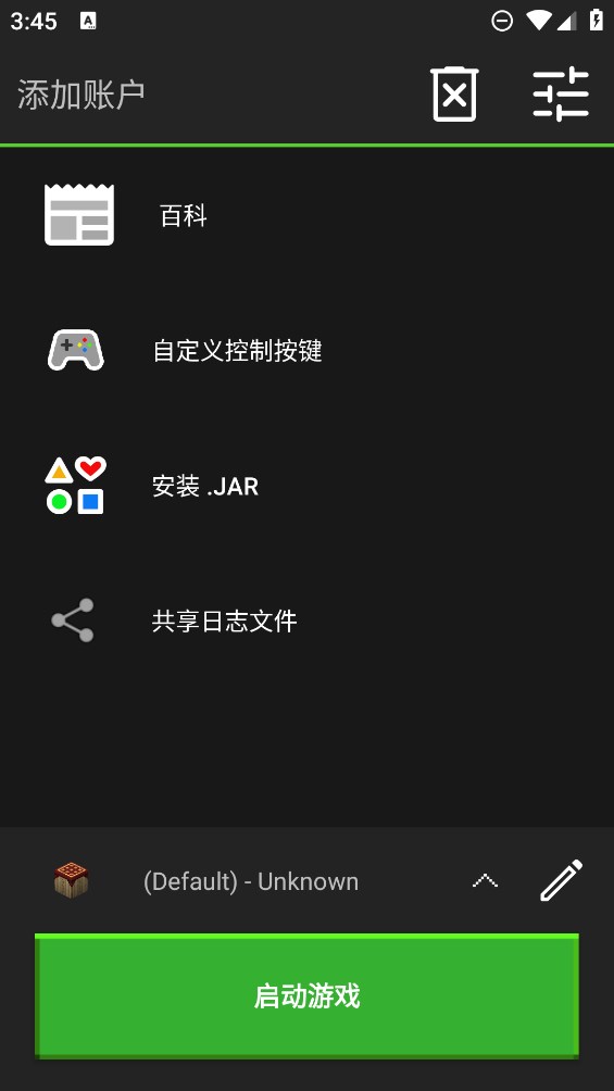 Pojav Beta官方版游戲