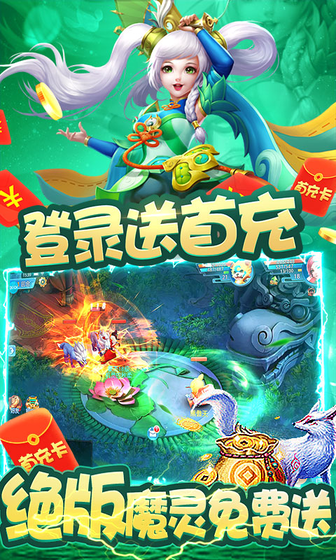 柔情小師妹的專屬神獸版