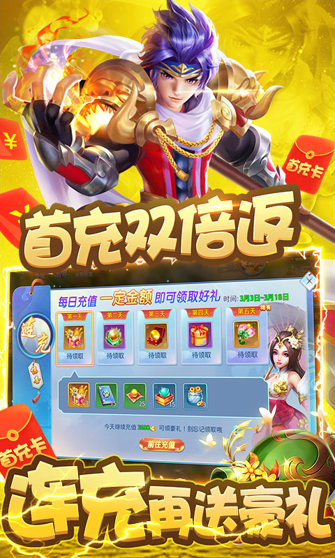 柔情小師妹的專屬神獸版