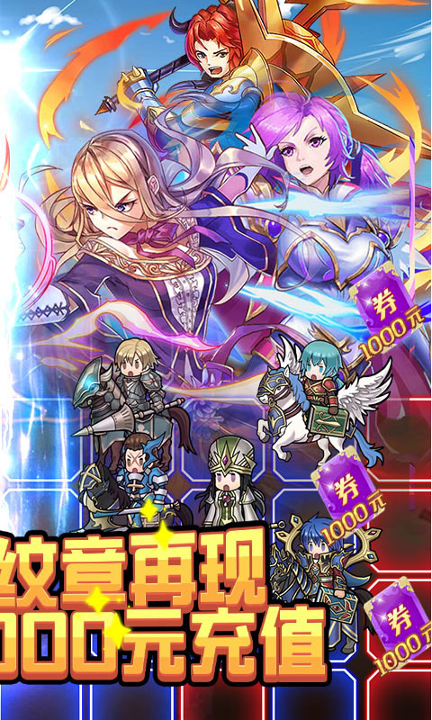 榮耀之戰(zhàn)無限真充版