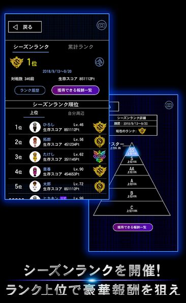 青鬼在線漢化版