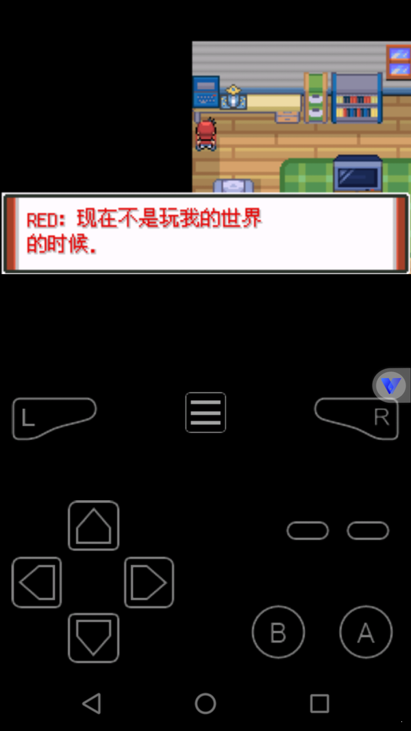 口袋妖怪赤特別篇2.0版