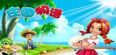 暮光莊園農(nóng)場(chǎng)安卓版