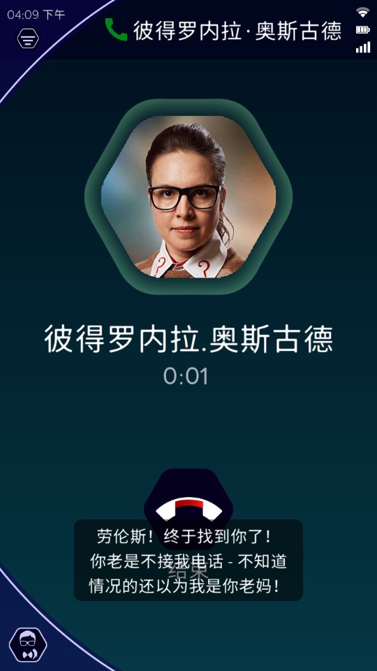神秘博士孤獨暗殺者手機版